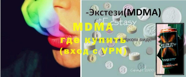 mdma Белоозёрский