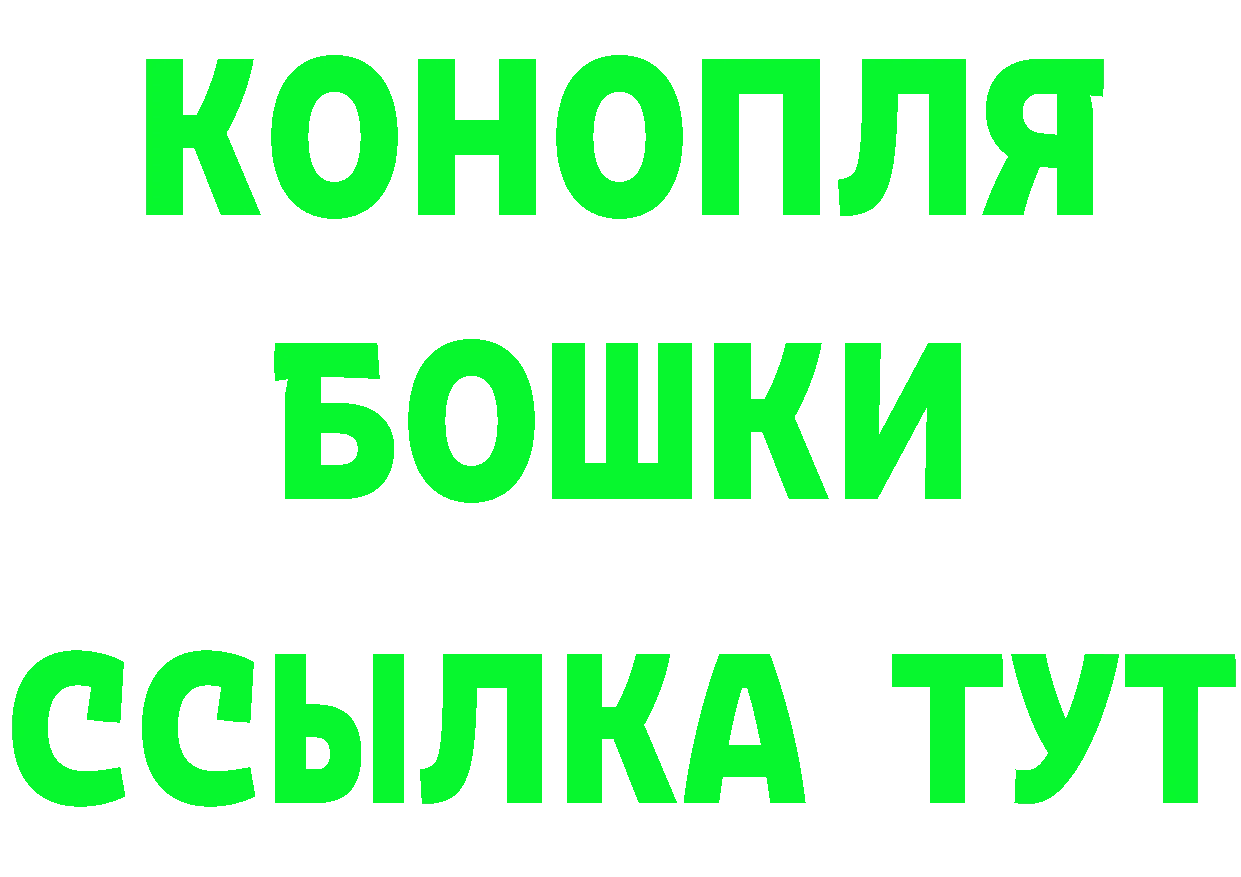 БУТИРАТ бутик сайт это mega Кировск