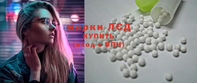 ЛСД экстази ecstasy  купить наркотики сайты  Кировск 