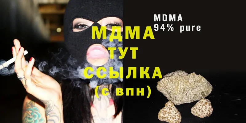 OMG ССЫЛКА  где можно купить   Кировск  МДМА crystal 